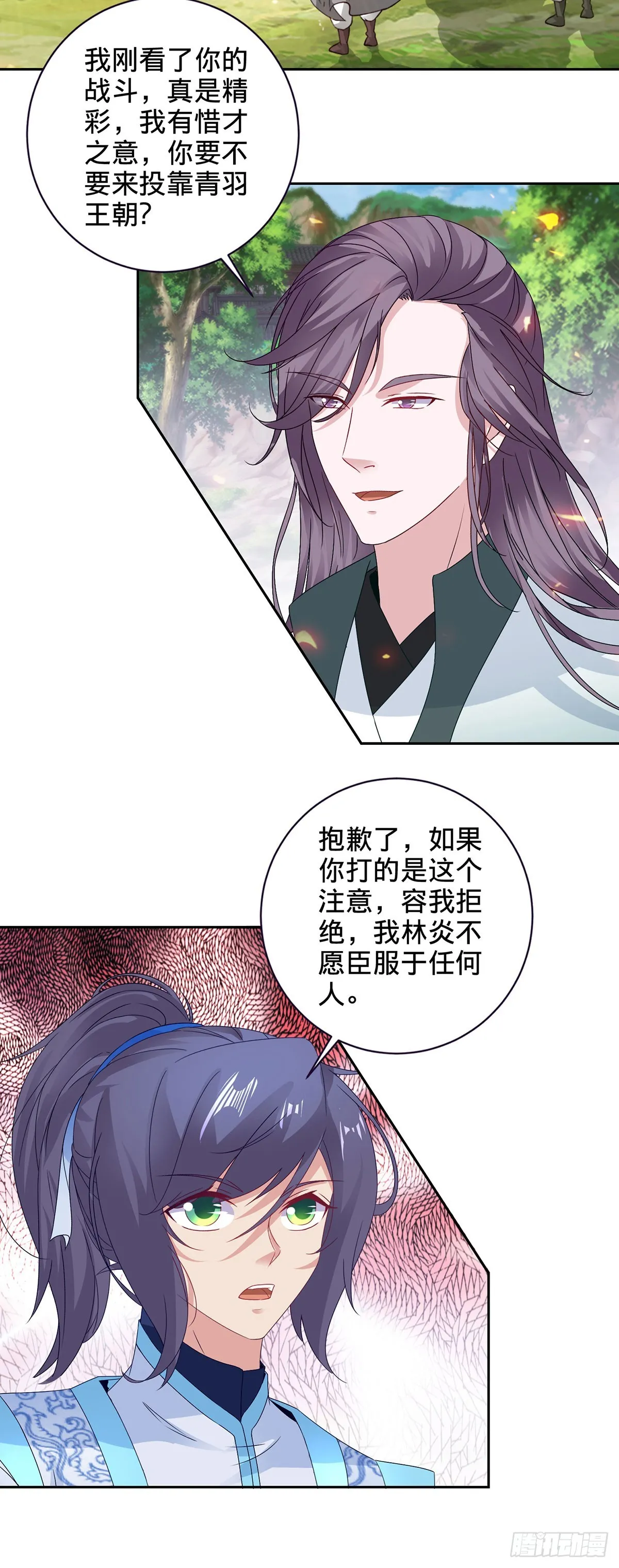 第263话 对战山河扇2