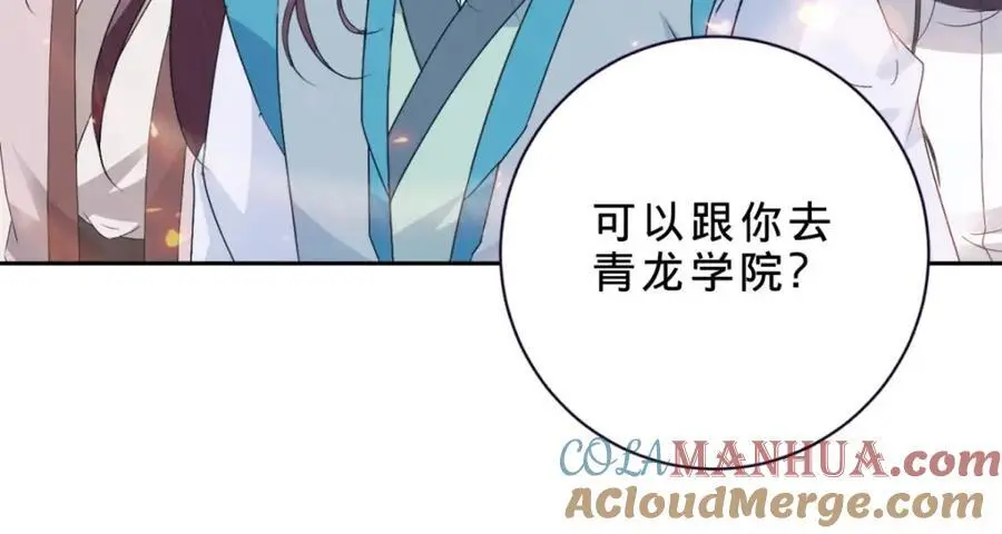 第348话 七脉会武42