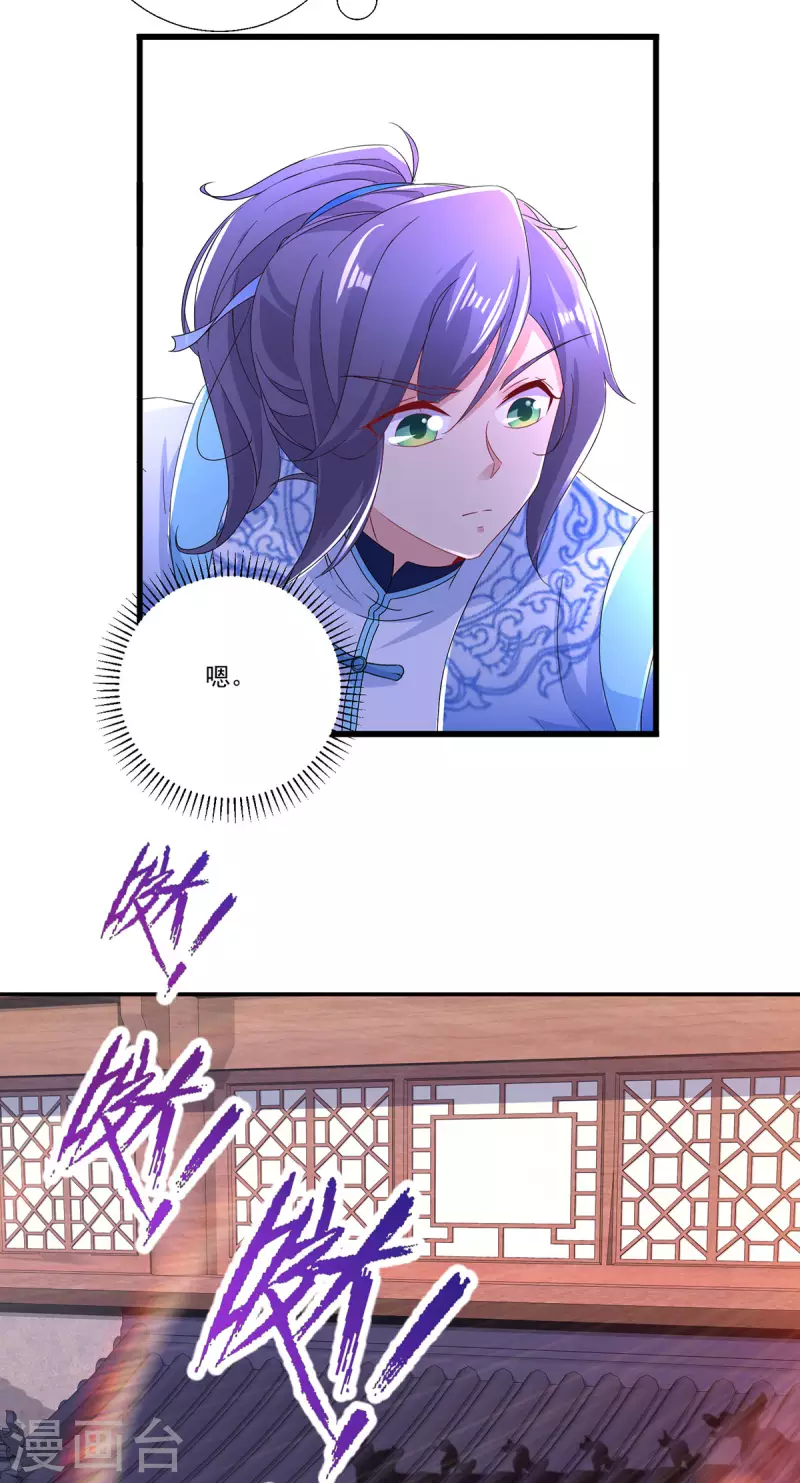 第225话悬空的阶梯23