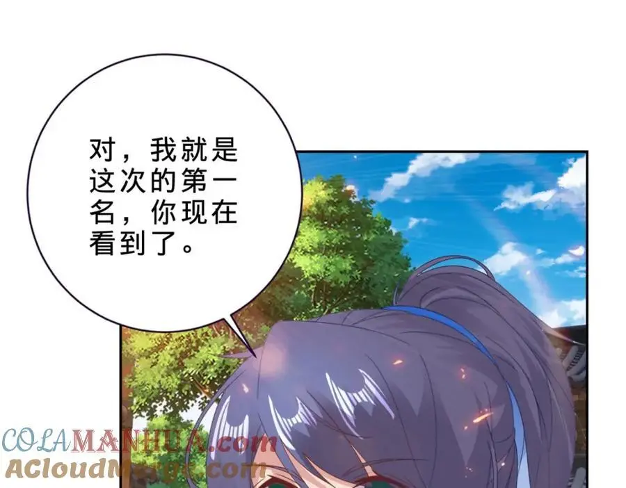 第357话 庞飞云回归27