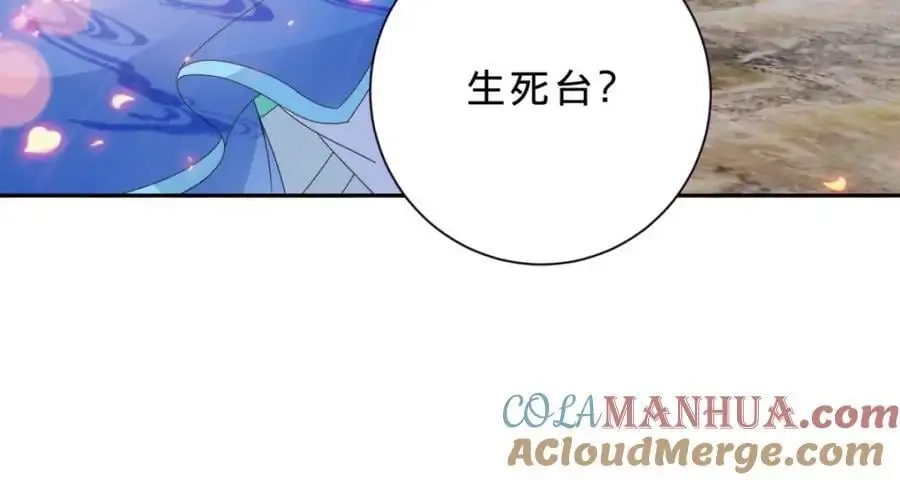 第363话 血盟相助66