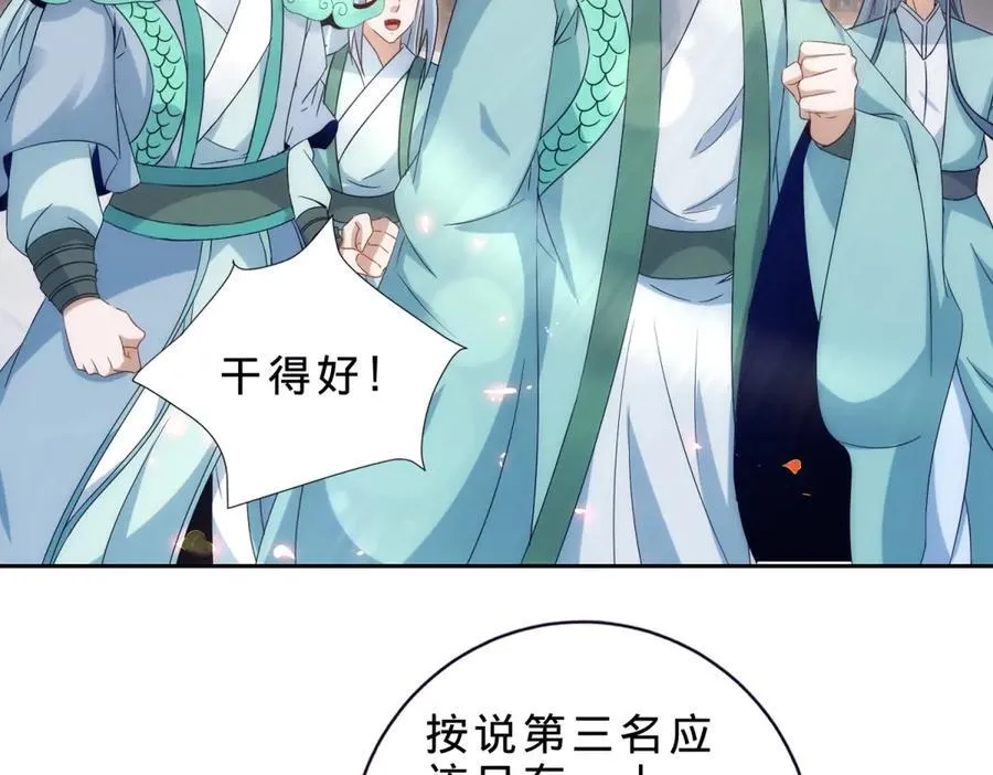 第402话 与盟友们的告别44