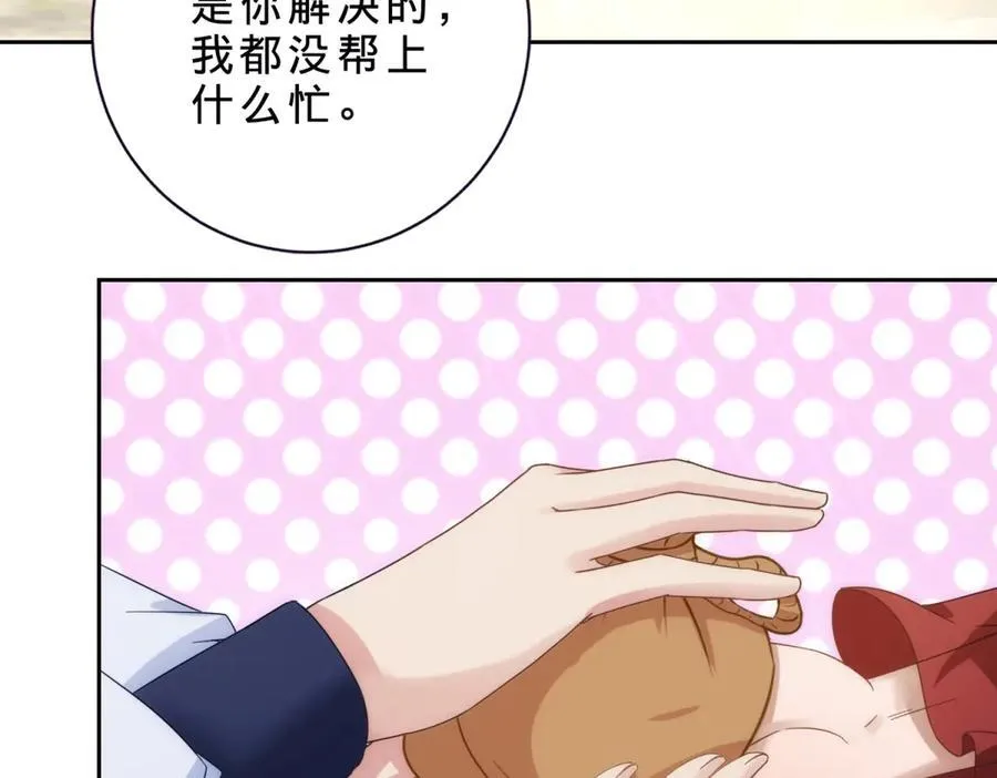 第409话 取得天黄果49