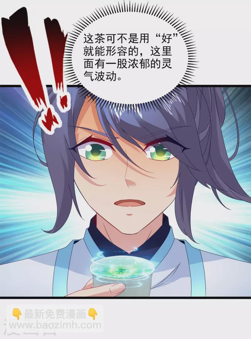 第177话万朝大战是什么？10
