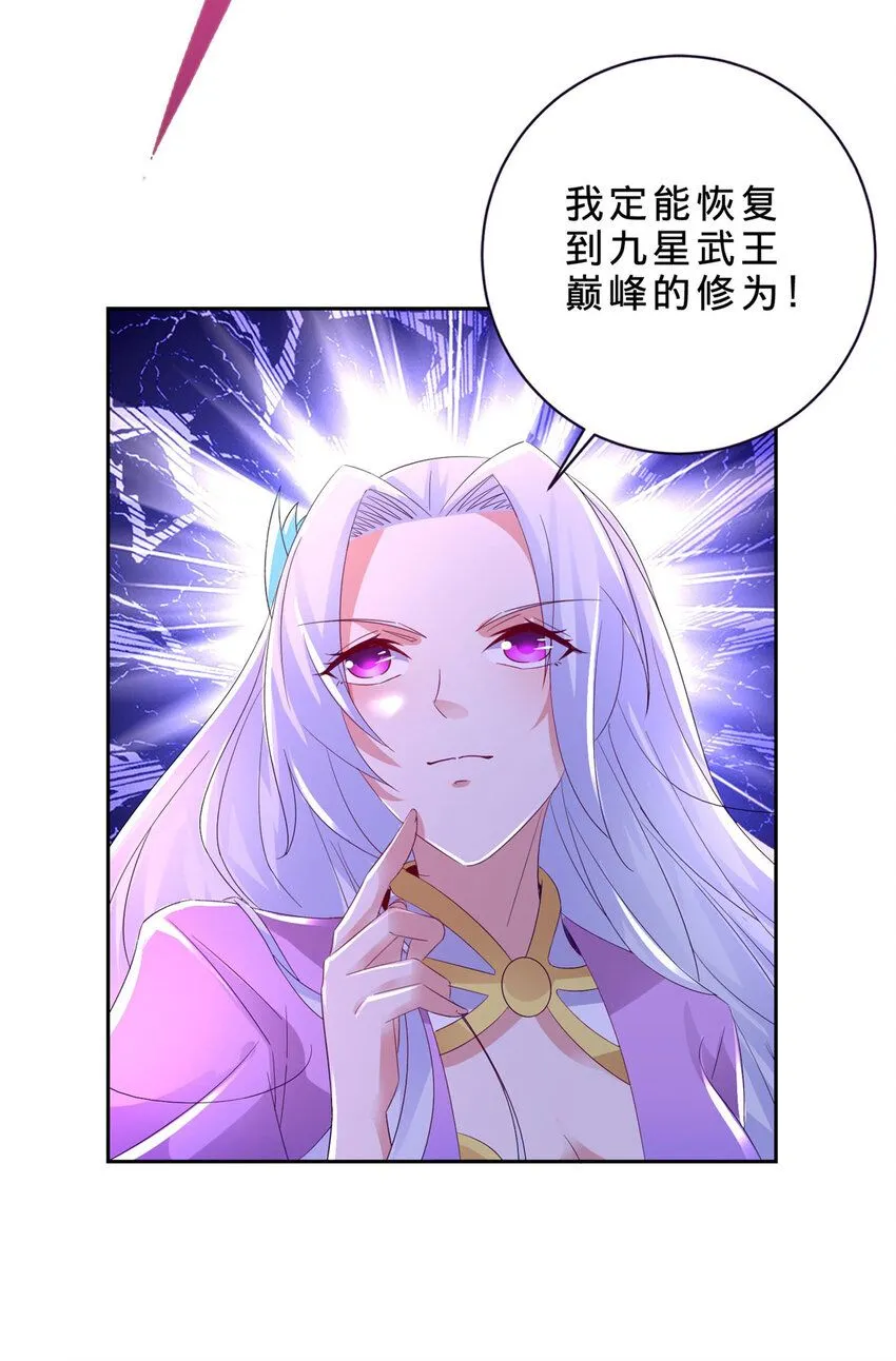 第320话 灵魂之花15