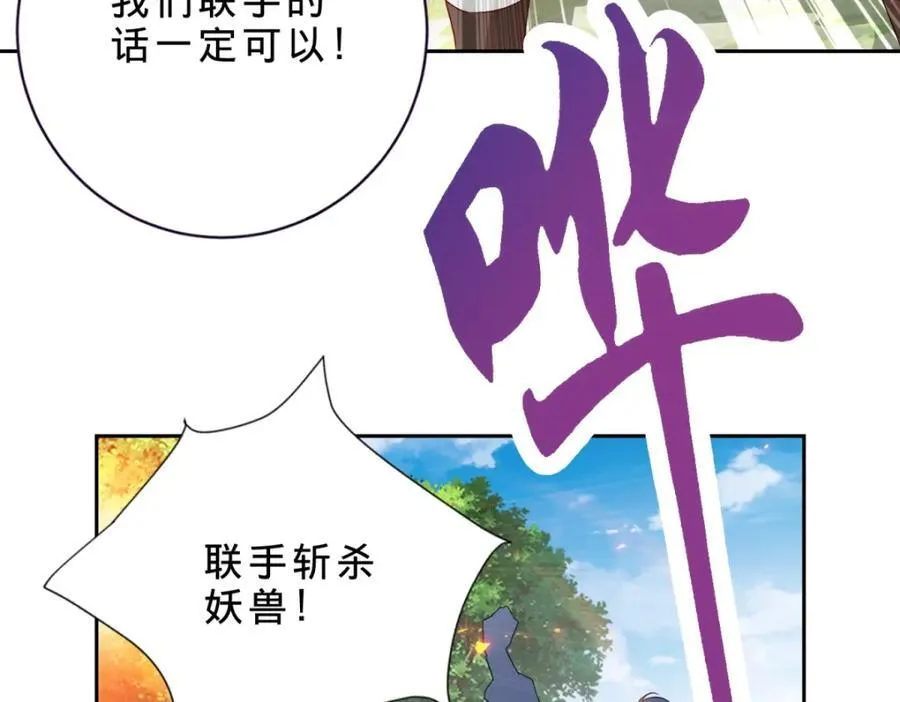 第376话 众人之力13