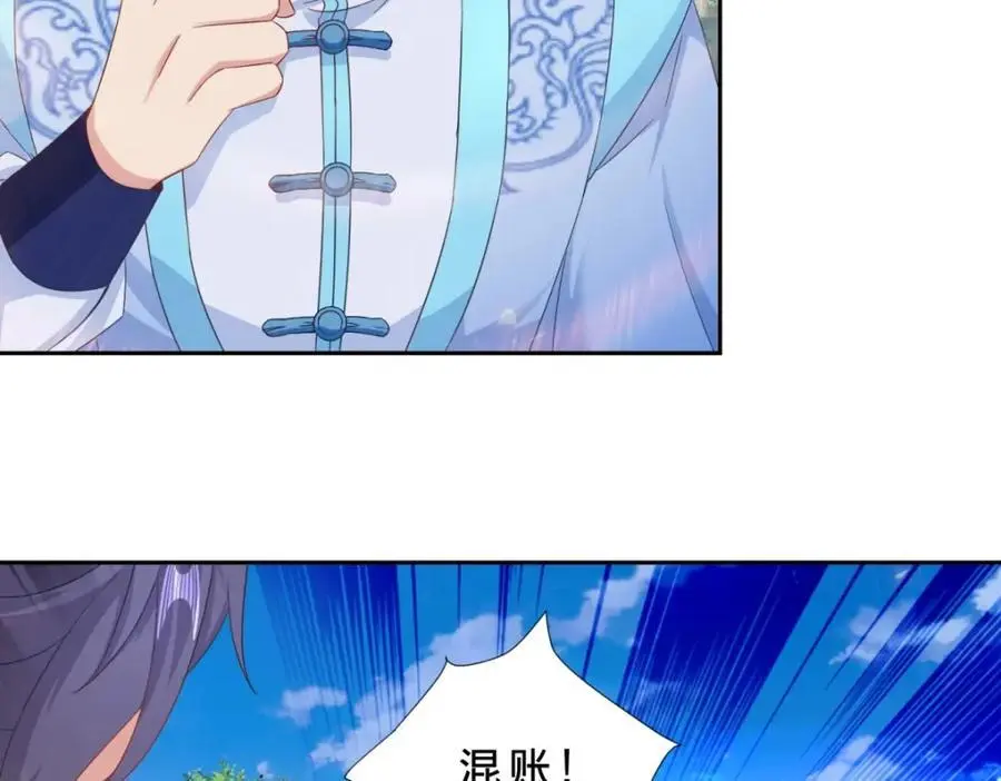 第358话 傲世印32