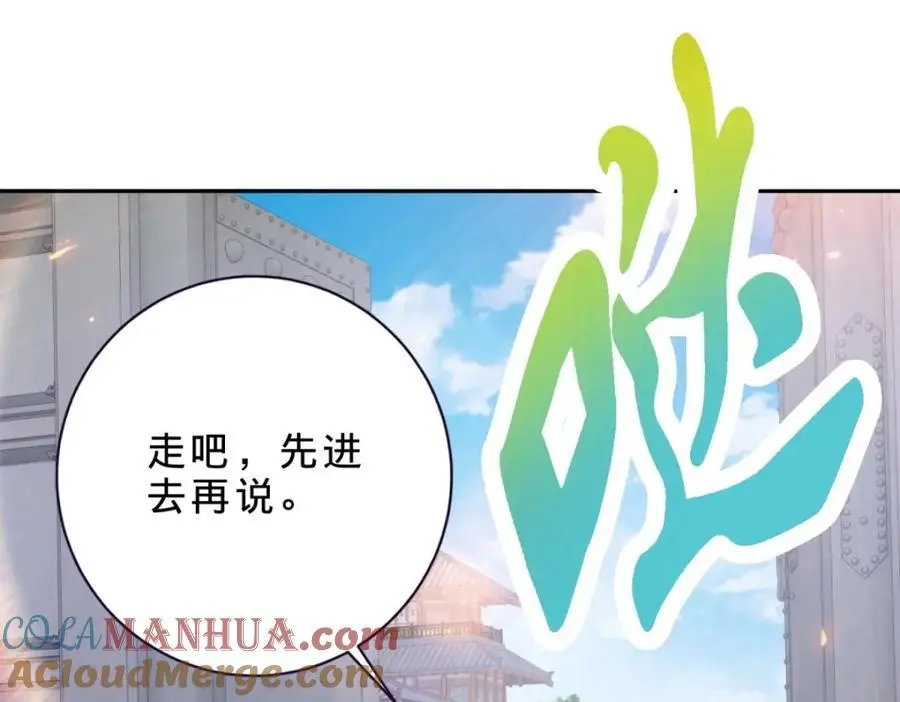 第351话 纯阳丹河27