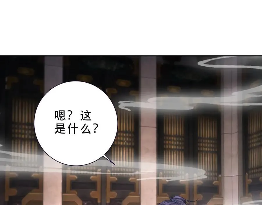 第413话 残缺的宝藏图35