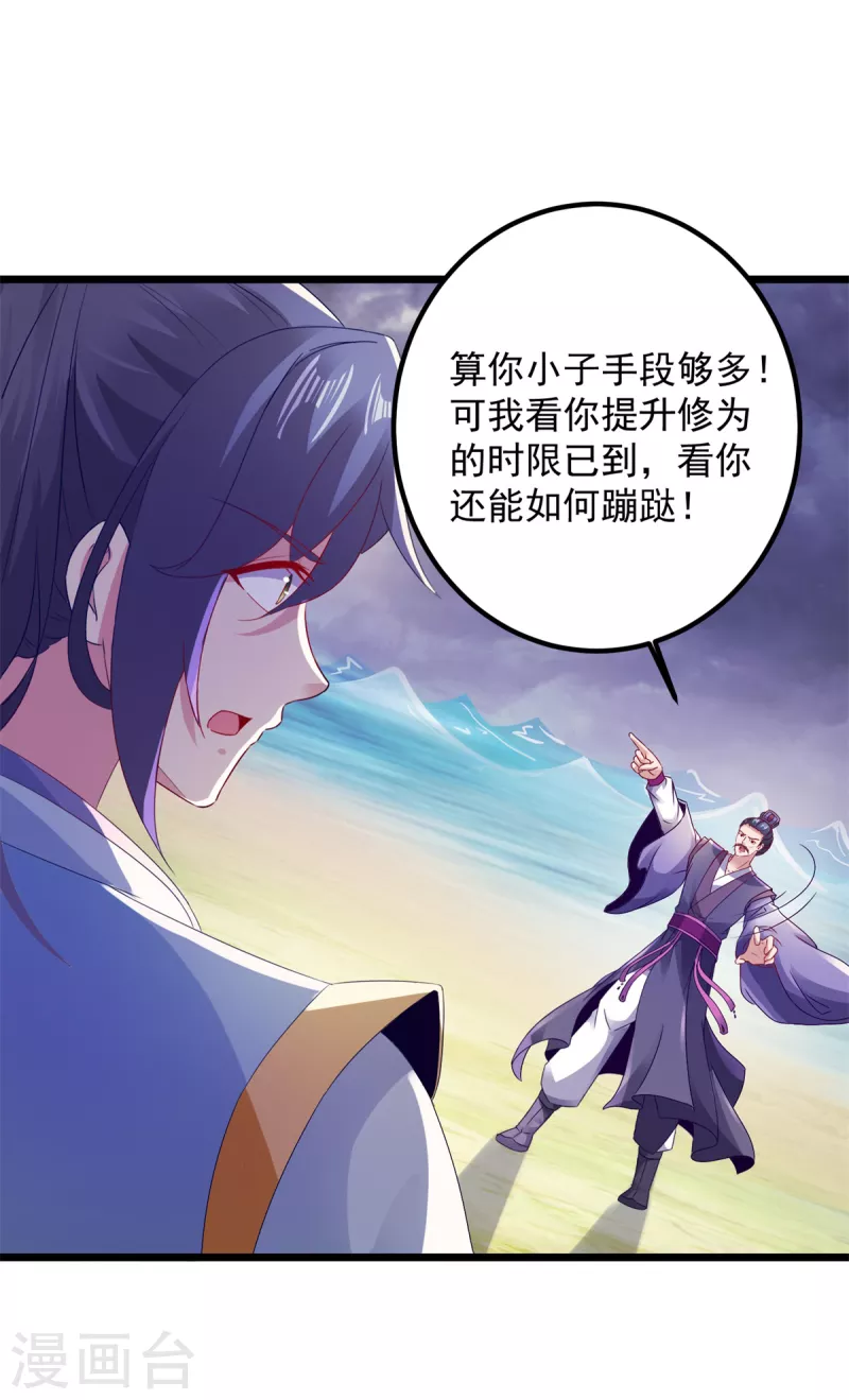第141话焦尸杀人案现场6
