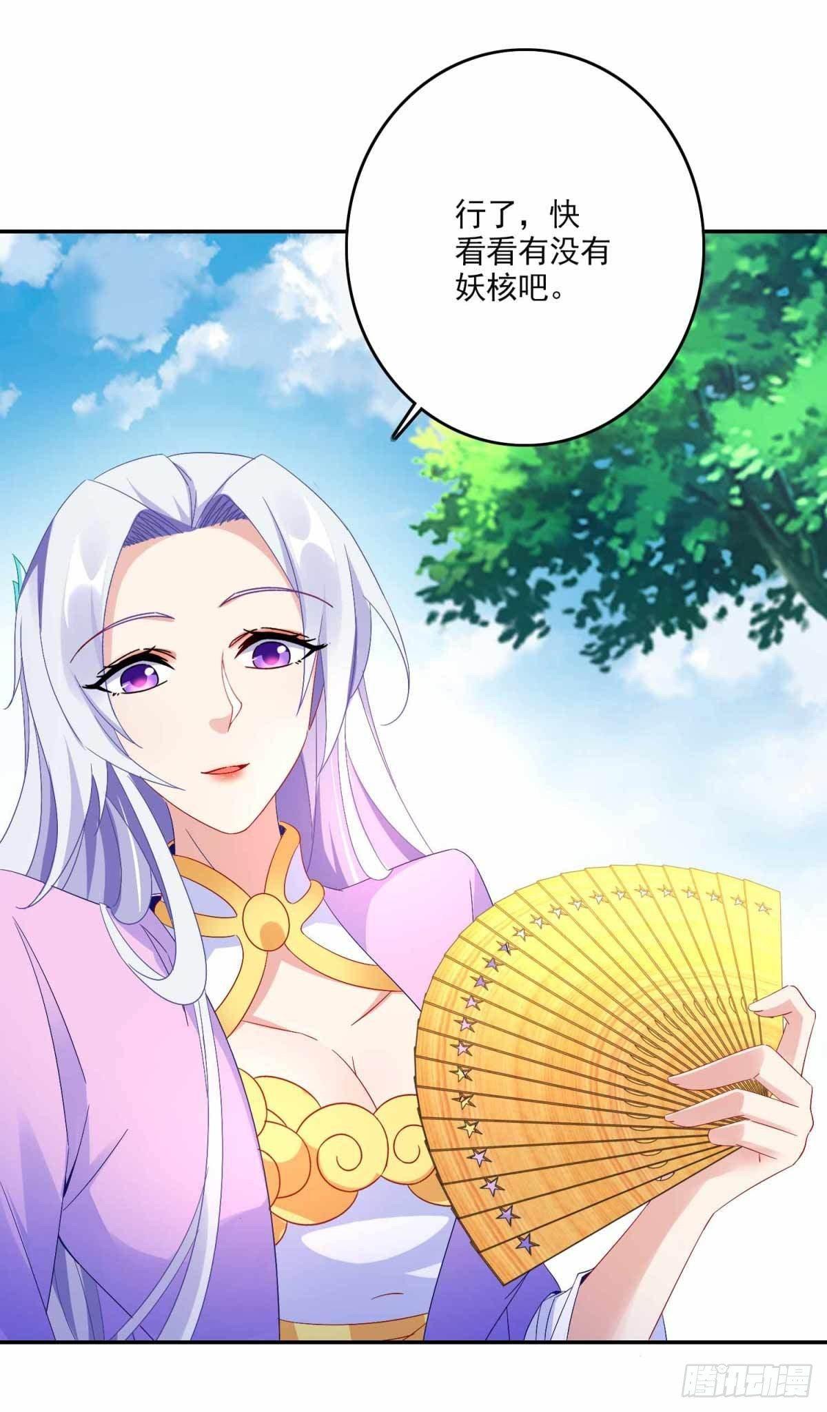 第4话 妖兽山脉34