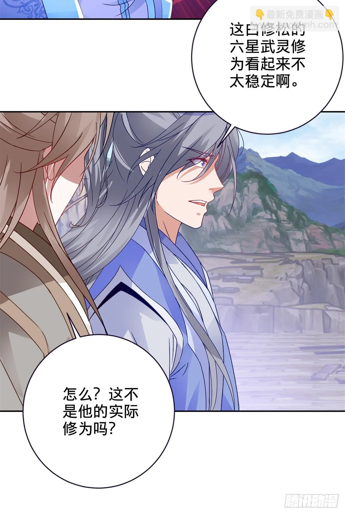 第280话 禁忌的升级手段9