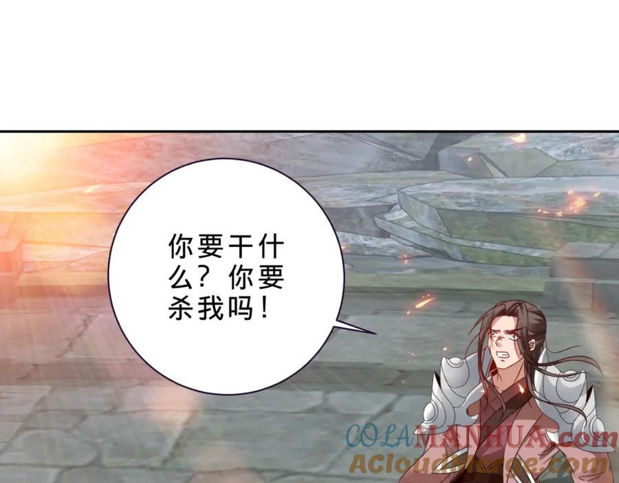 第345话 两本书换一条命3