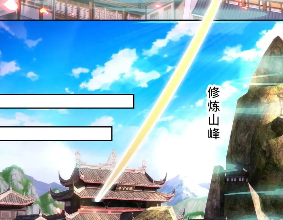 第413话 残缺的宝藏图29