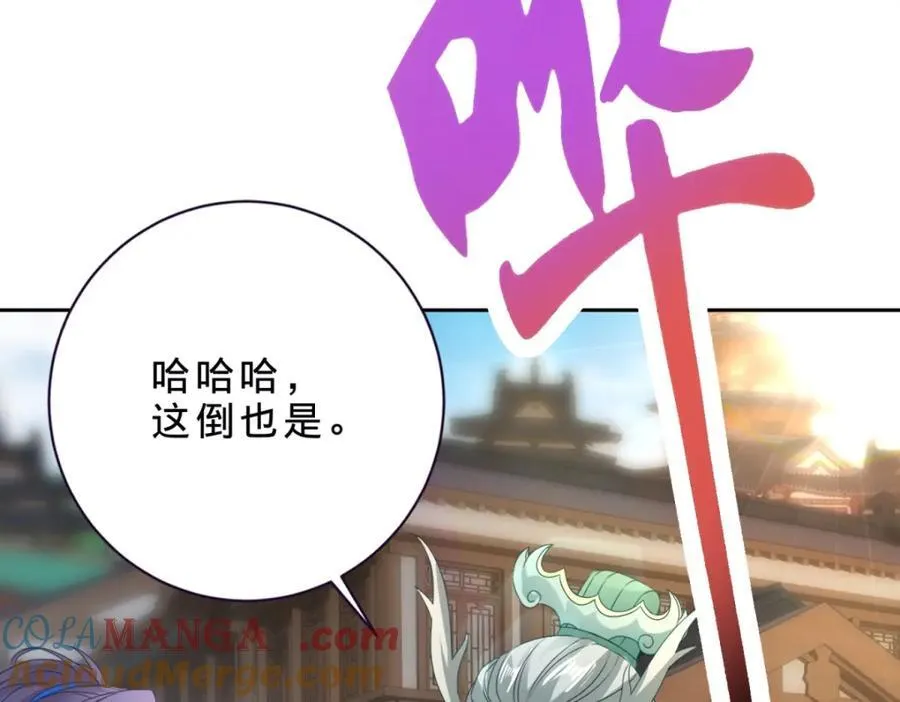 第389话 碎玉佩请救兵69