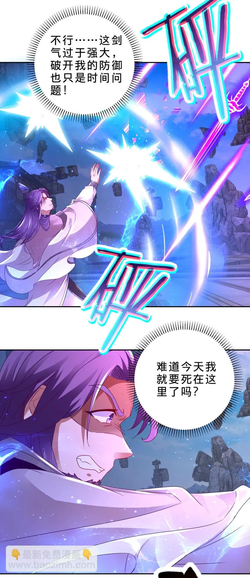 第306话 打开白虎宗5