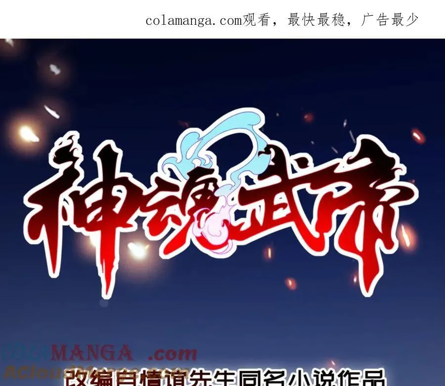 第398话 桃色流言0