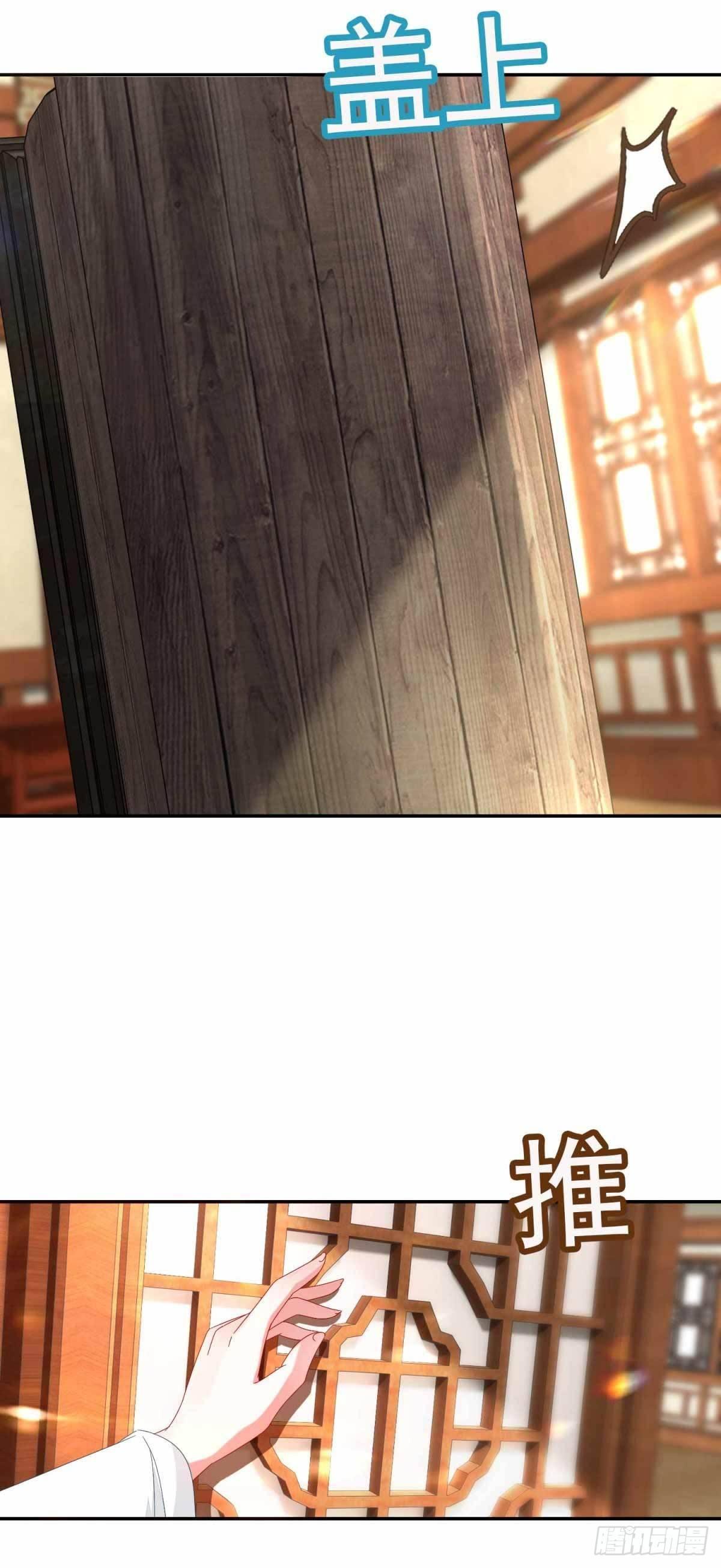 第3话 私人炼丹师9