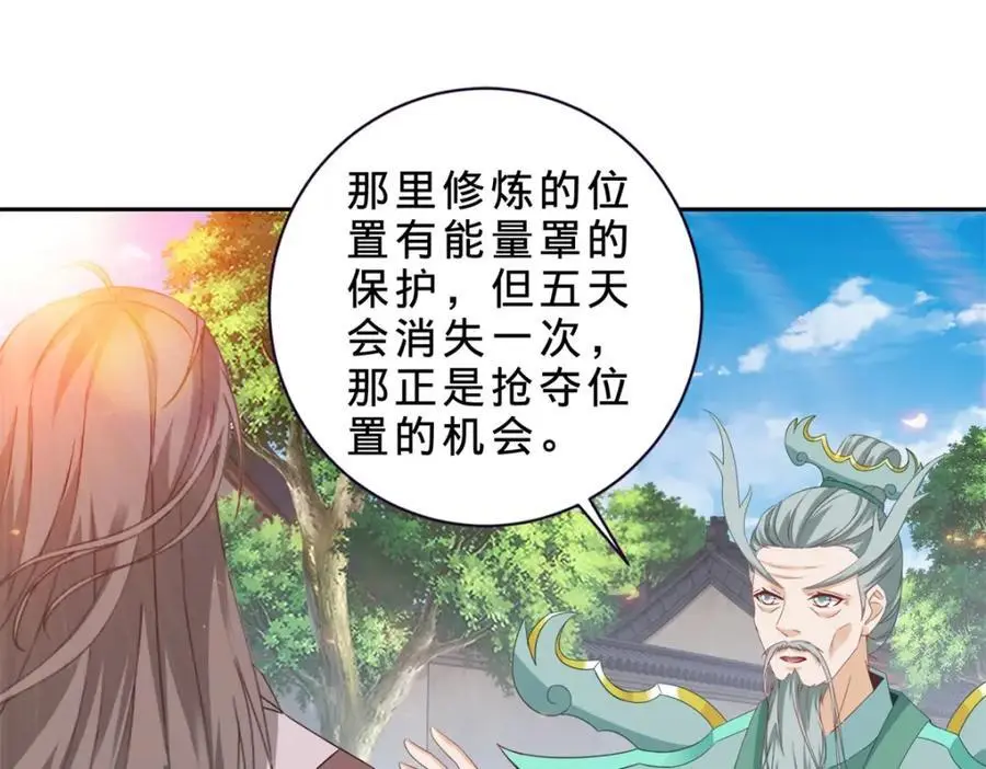 第352话 五天的周期11