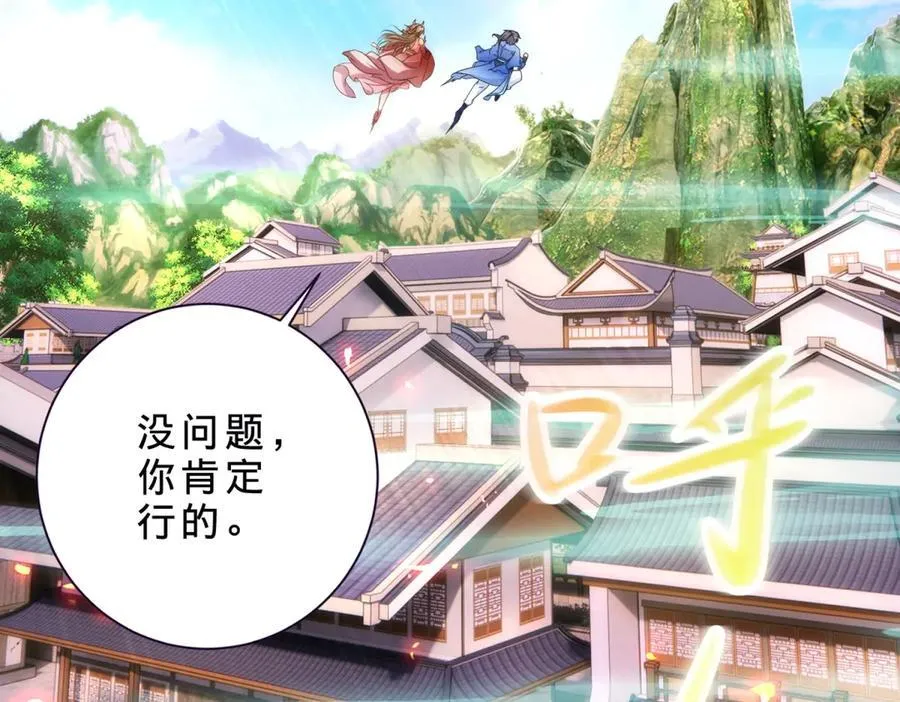 第413话 残缺的宝藏图28