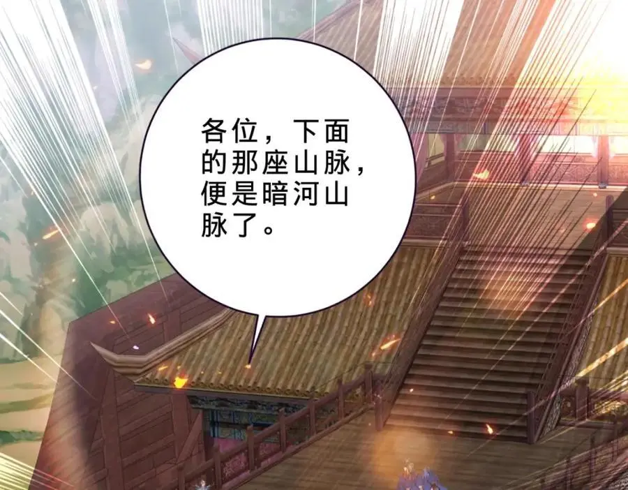 第369话 苏雨柔的安排8