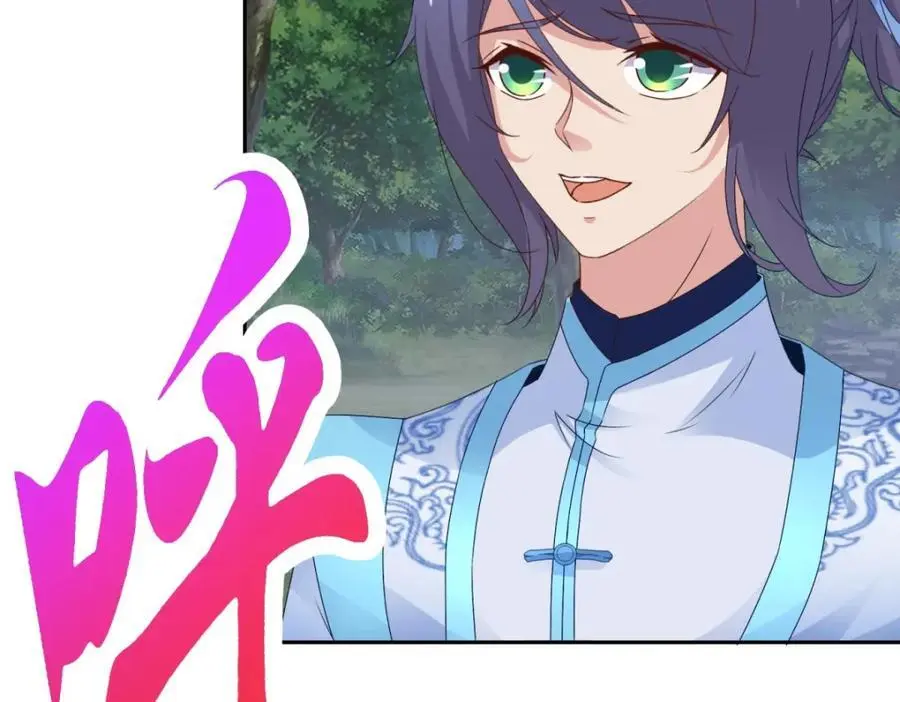 第372话 男友代餐44
