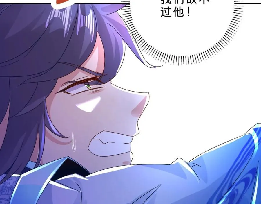 第378话 保全苏雨柔14