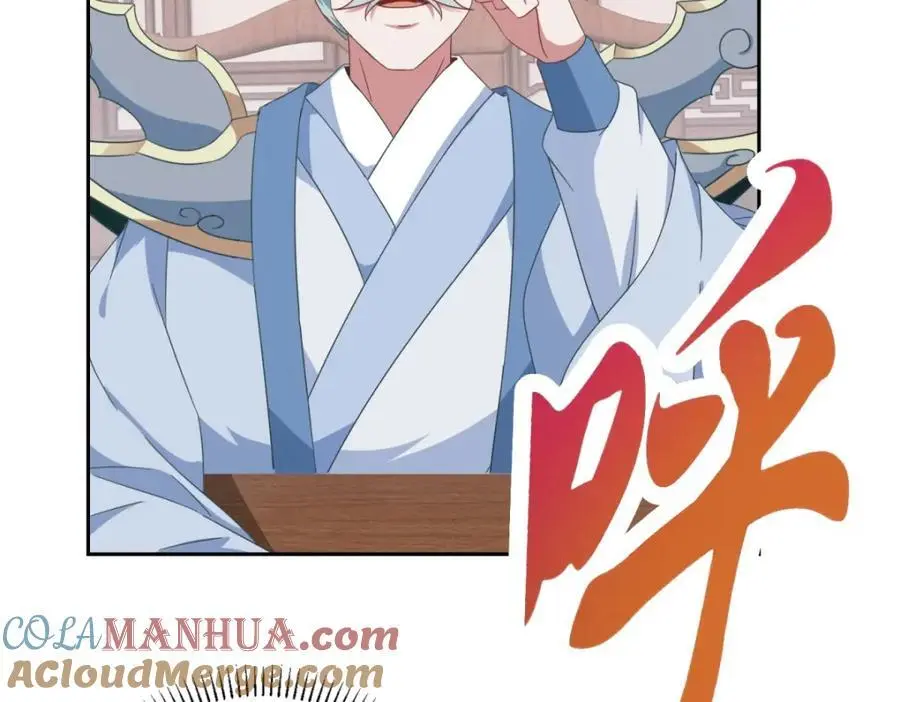 第362话 帮派楼登记处36