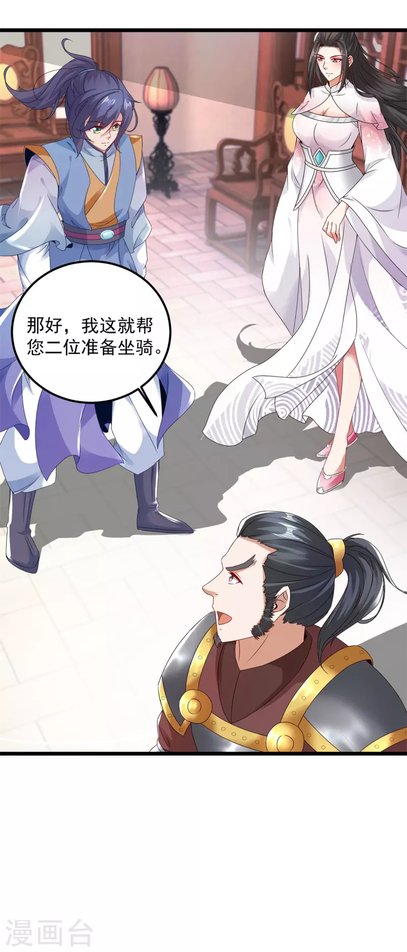 第172话天空小屋里的突破6