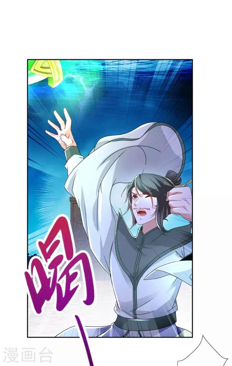 第231话向家王朝10