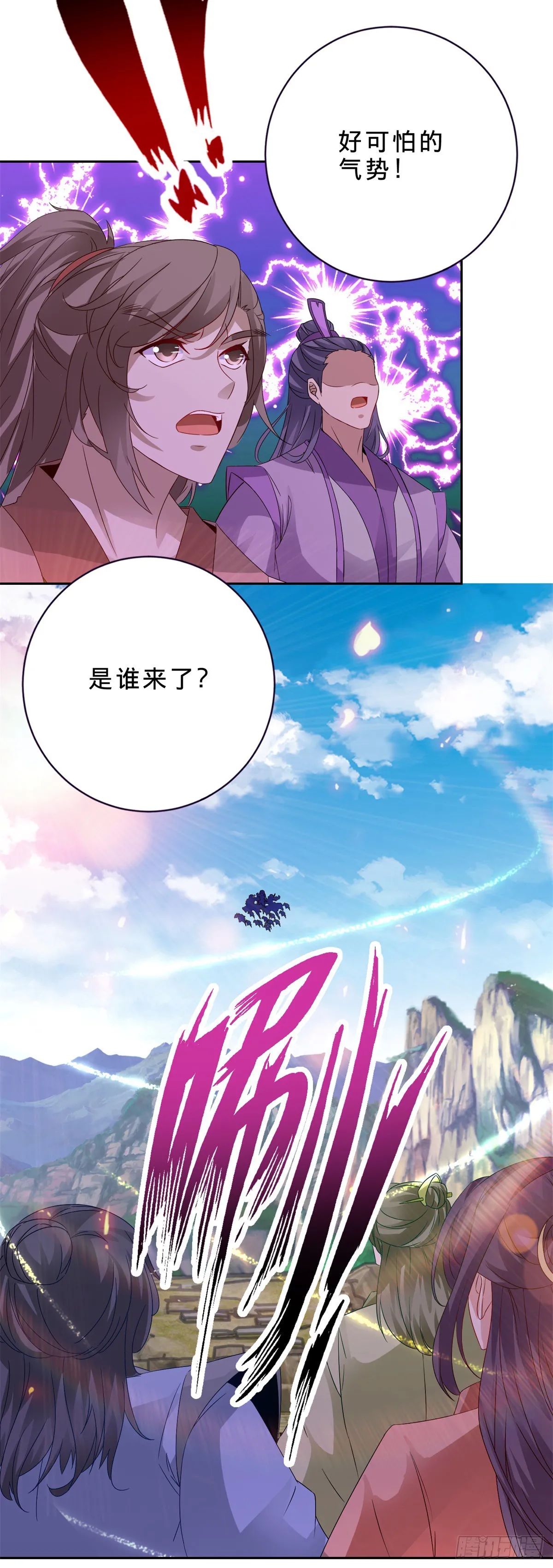 第283话 十把钥匙集齐8