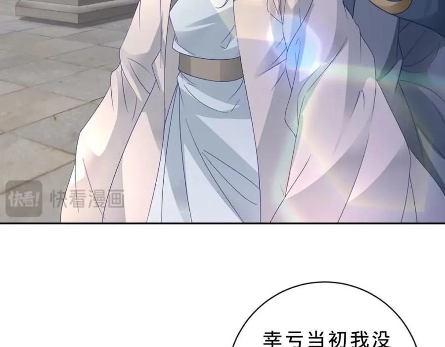 第389话 碎玉佩请救兵38