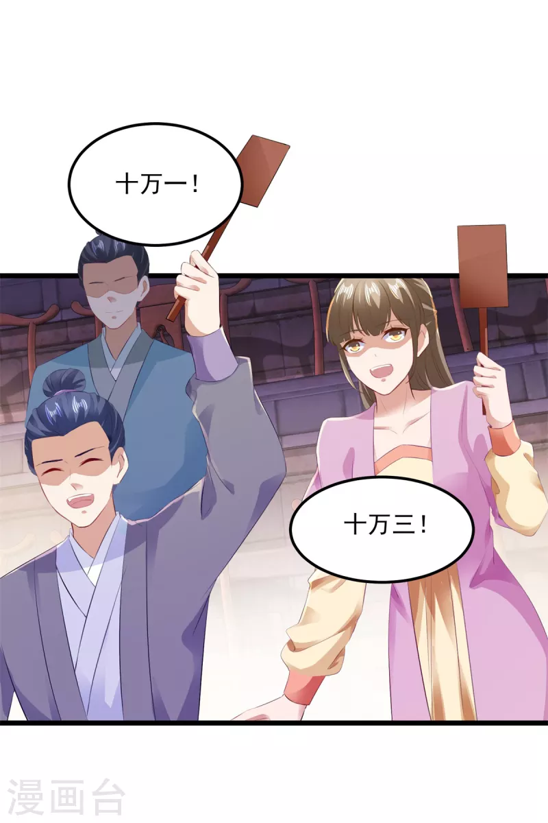 第128话武学秘籍星梵诀13