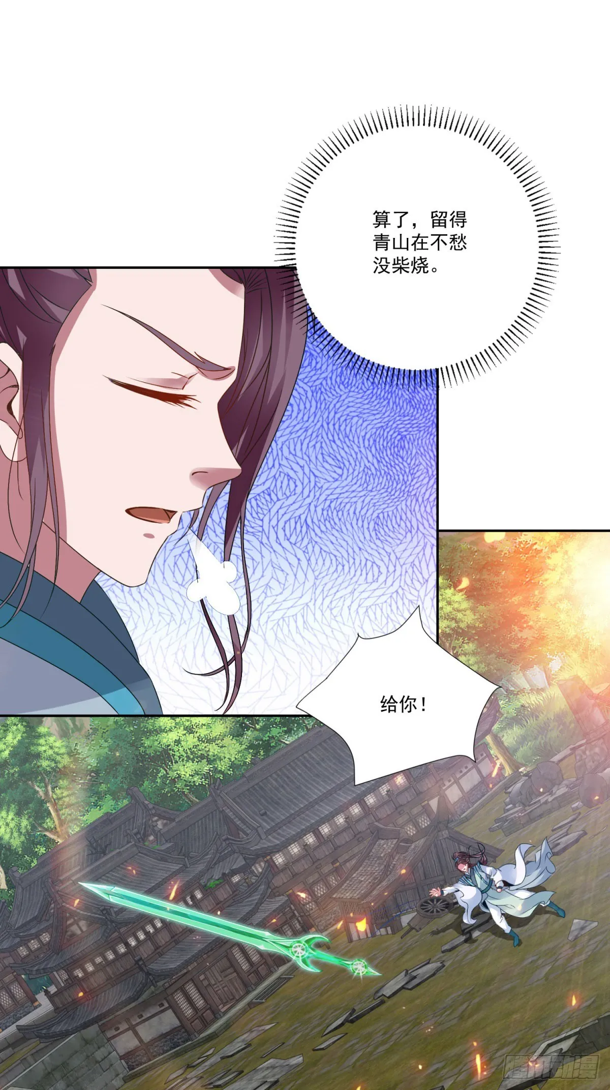 第298话 秒杀10