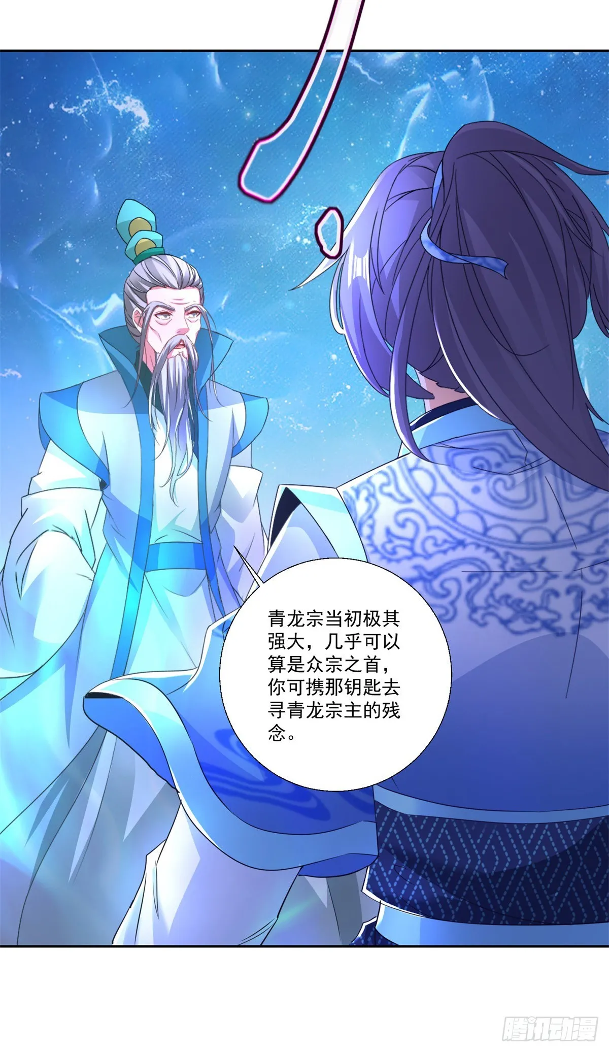 第293话 你能复活么3