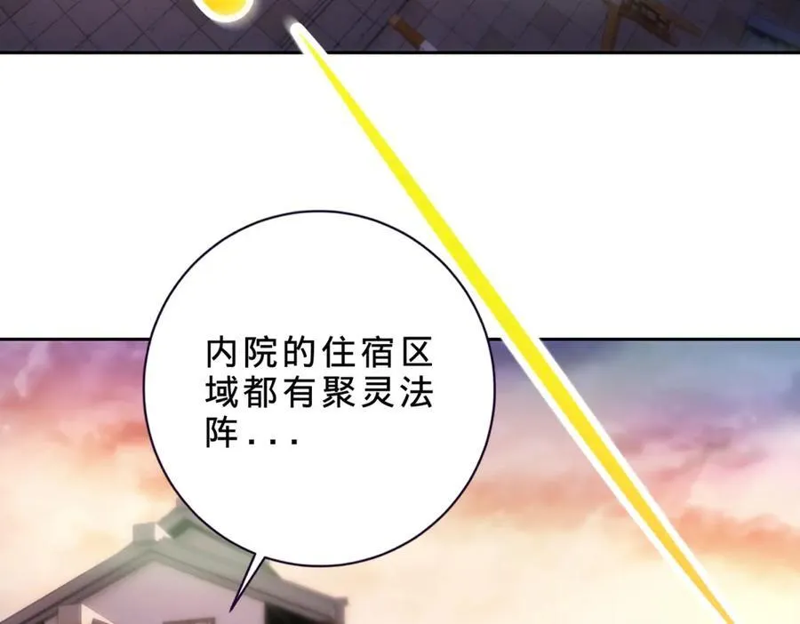 第403话 潜龙榜与真龙榜50