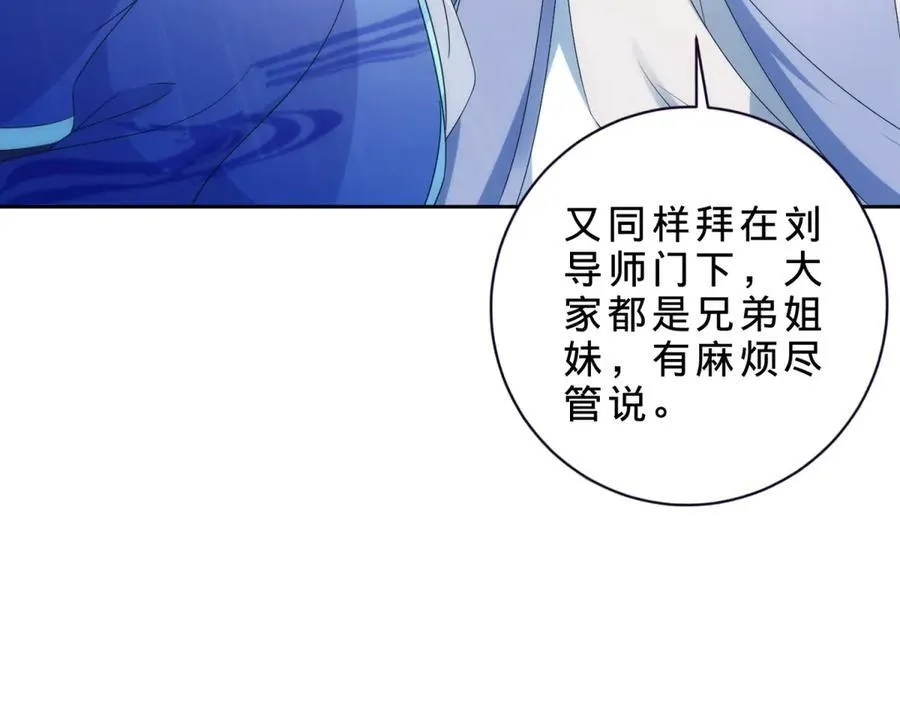 第406话 任务楼23