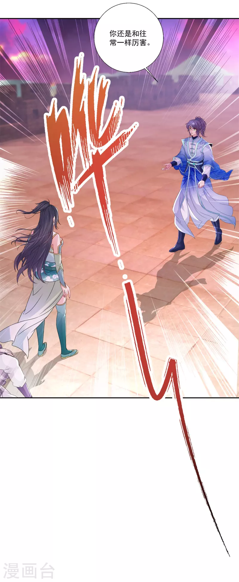 第214话兽潮退去12