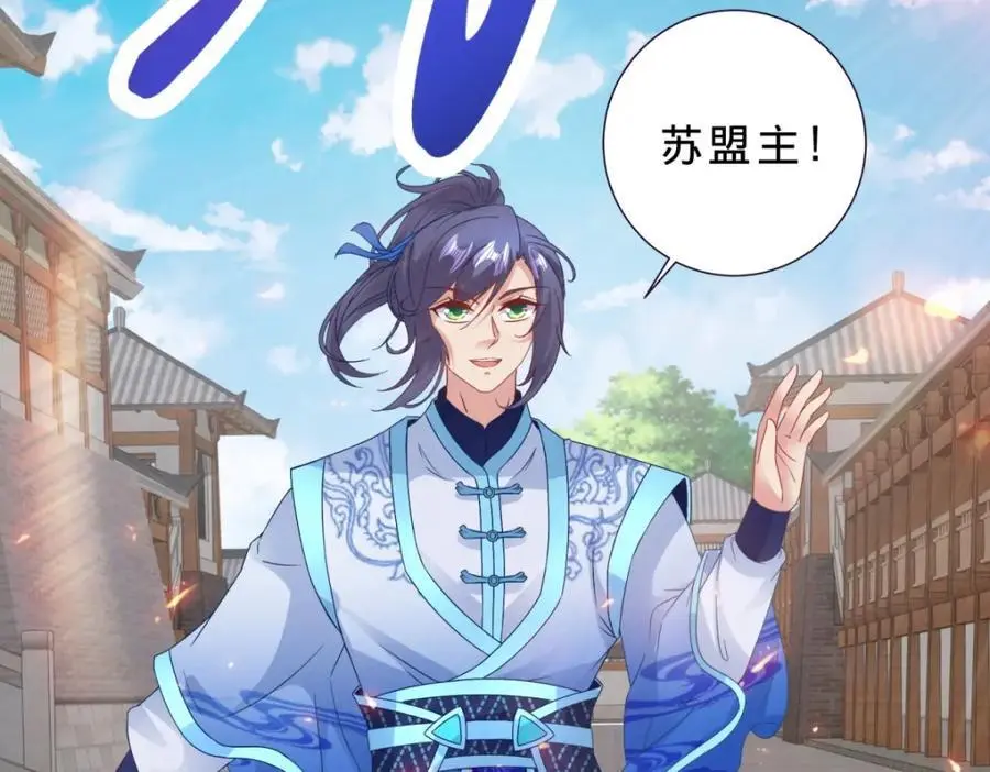 第366话 奖励一座山64