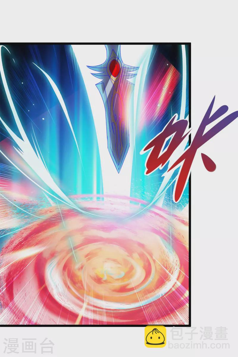第109话妖兽之魂现世1
