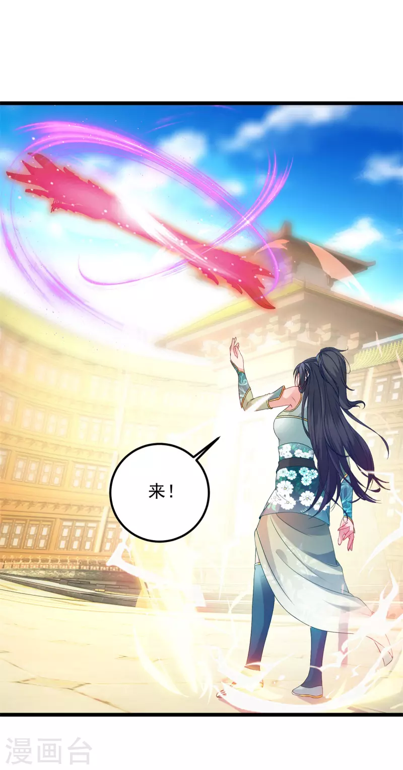 第176话金乌琴出世16