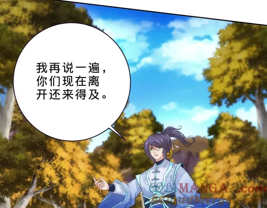 第408话 天黄树林72
