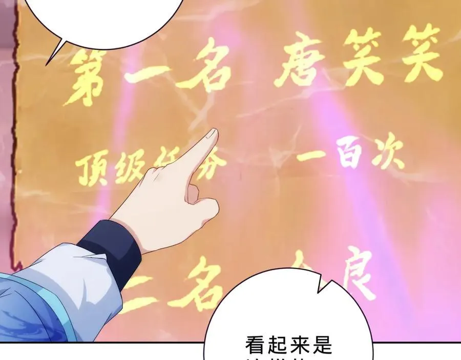 第406话 任务楼52