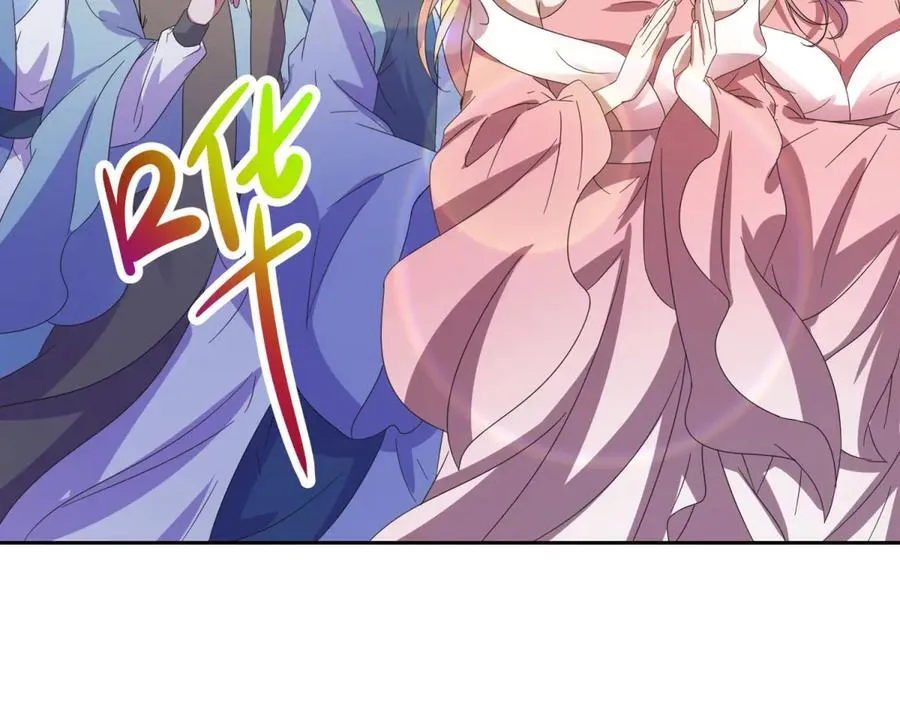第397话 帮派合并68