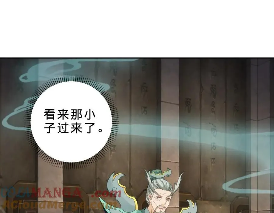 第405话 山上的宫殿27