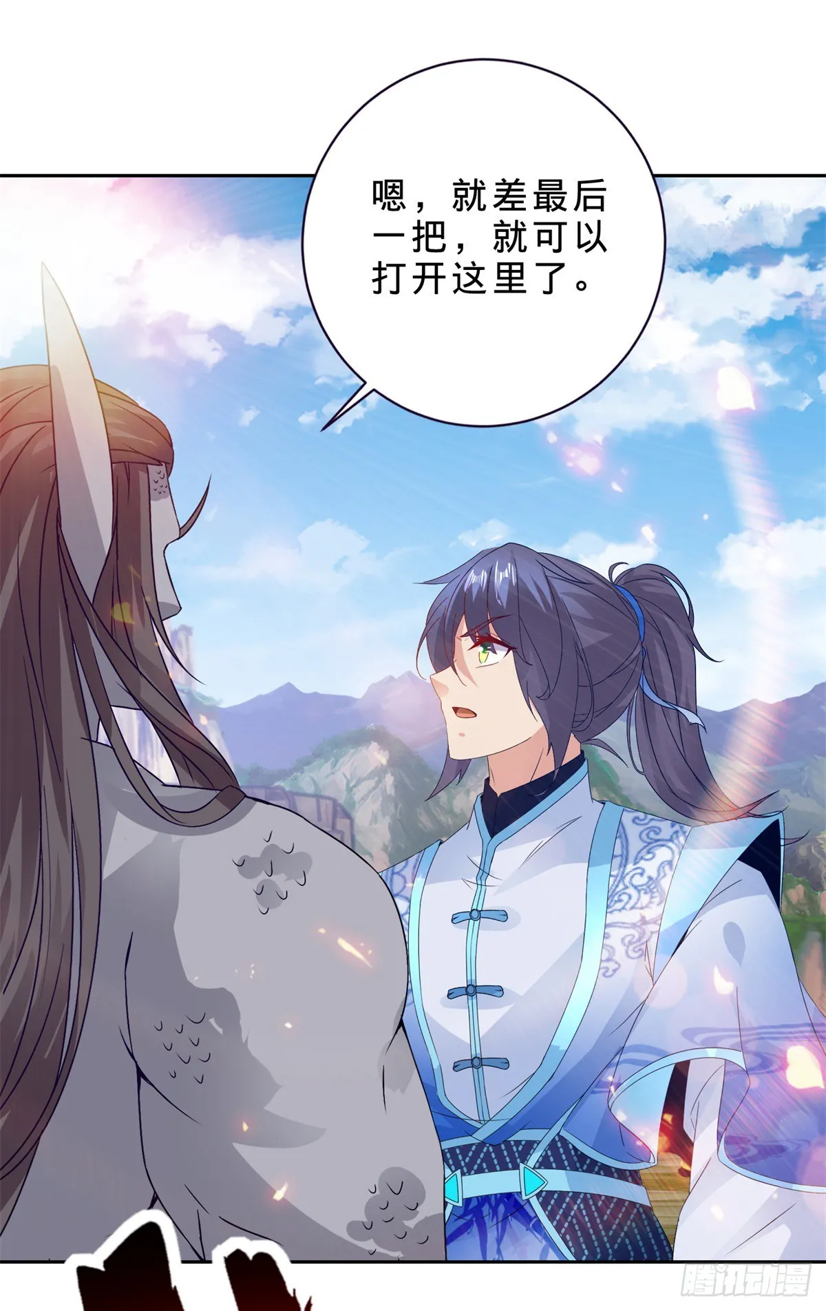 第283话 十把钥匙集齐7