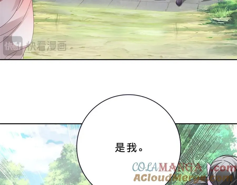 第383话 沛城之中21