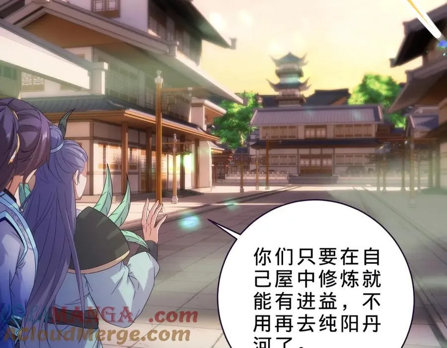 第403话 潜龙榜与真龙榜51
