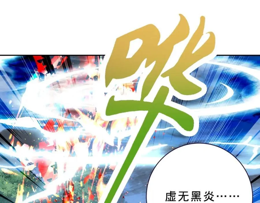 第378话 保全苏雨柔43