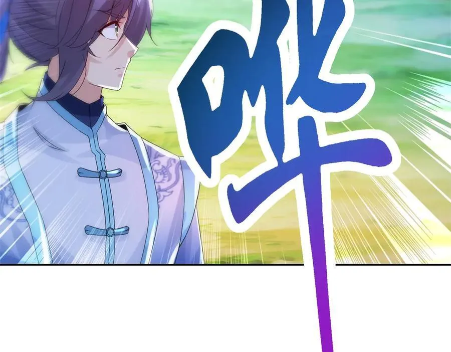 第392话 保护苏雨柔7